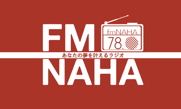 FM NAHA