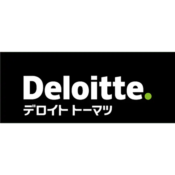 デロイトトーマツファイナンシャルアドバイザリー合同会社