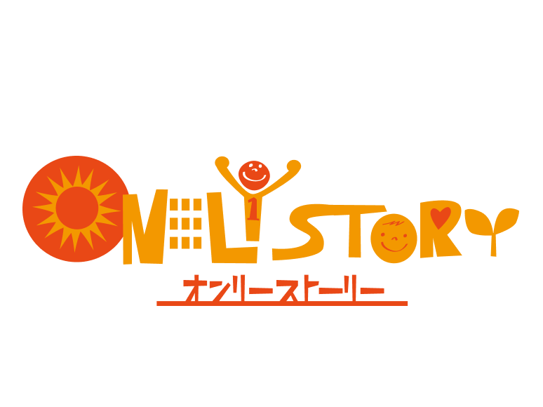 株式会社オンリーストーリー