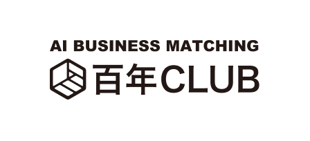 百年CLUB