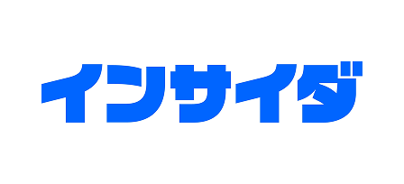 インサイダ