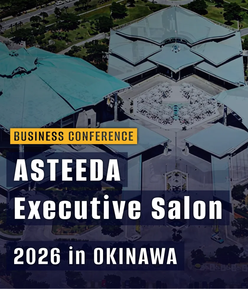 ASTEEDA Executive Salon