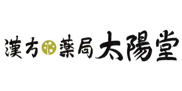 太陽堂漢方株式会社