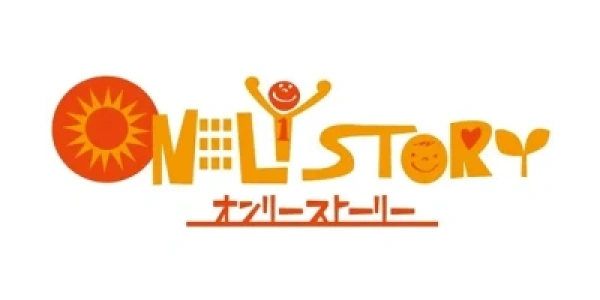 株式会社オンリーストーリー