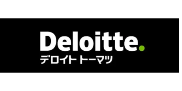 合同会社デロイト トーマツ