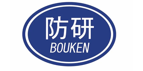 株式会社防除研究所 