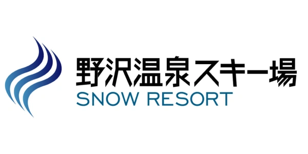 野沢温泉旅館ホテル事業協同組合
