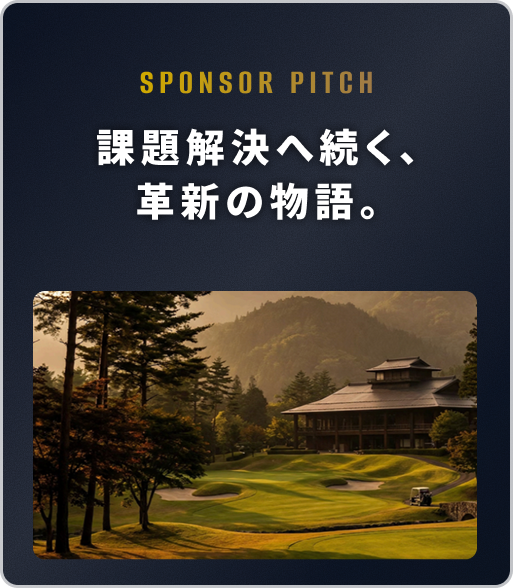 SPONSOR PITCH