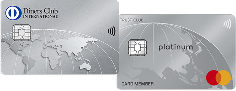 国際ブランドがMastercardであるダイナースクラブコンパニオンカードを年会費無料で発行することができます