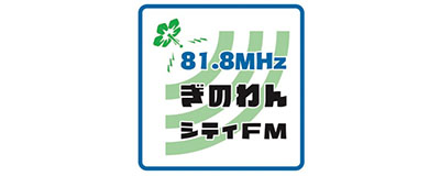 ぎのわんシティFMのロゴ
