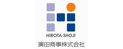 廣田商事株式会社のロゴ