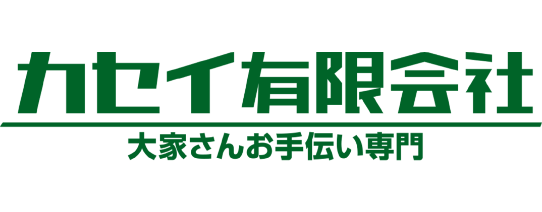 カセイ有限会社のロゴ