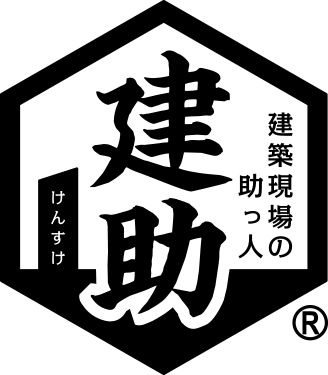 建助のロゴ
