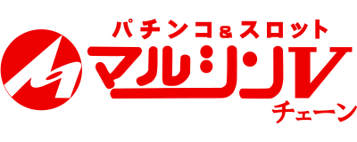 マルシンVのロゴ