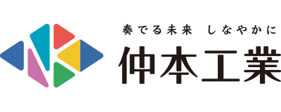株式会社 仲本工業のロゴ