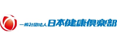 一般財団法人 日本健康倶楽部のロゴ