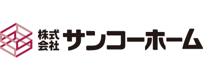株式会社サンコーホームのロゴ