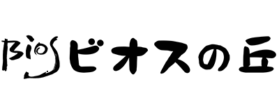 有限会社らんの里沖縄（ビオスの丘）のロゴ