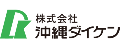 株式会社沖縄ダイケンのロゴ
