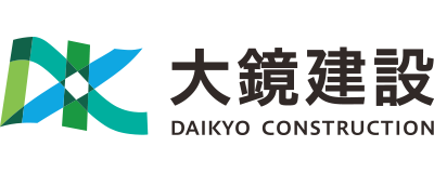 大鏡建設株式会社のロゴ