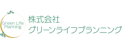 株式会社グリーンライフプランニングのロゴ