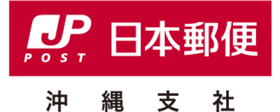 日本郵便沖縄支社のロゴ