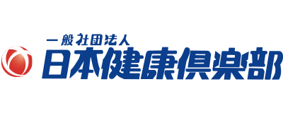 一般社団法人日本健康倶楽部沖縄支部のロゴ