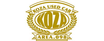 コザ自動車株式会社のロゴ