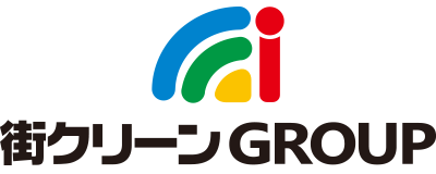 街クリーン株式会社のロゴ