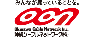 沖縄ケーブルネットワーク株式会社のロゴ