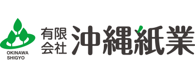 有限会社沖縄紙業のロゴ