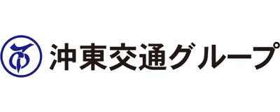 沖東交通グループのロゴ