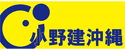 小野建沖縄株式会社のロゴ