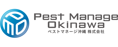 ペストマネージ沖縄株式会社のロゴ