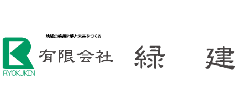 有限会社緑建のロゴ