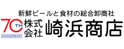 株式会社崎浜商店のロゴ