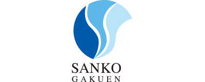 学校法人三幸学園のロゴ