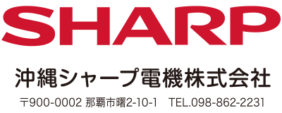 沖縄シャープ電機株式会社のロゴ