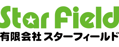 有限会社スターフィールドのロゴ