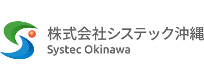 株式会社システック沖縄のロゴ