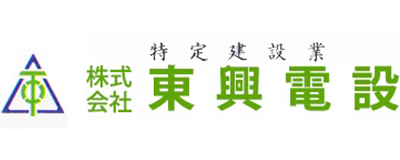 株式会社東興電設のロゴ
