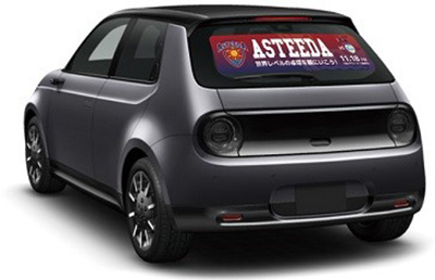リアウィンドウに「琉球アスティーダ」応援ステッカーを貼った自家用車のイメージ