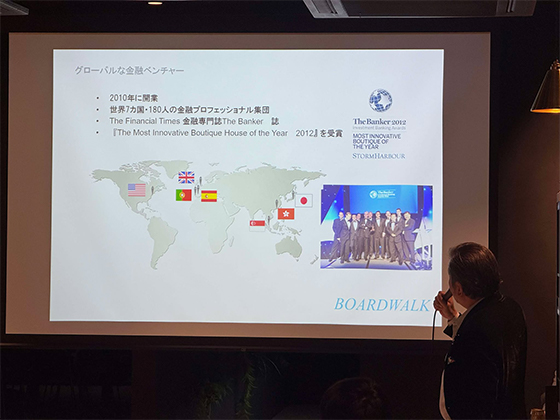 大阪定例会の様子