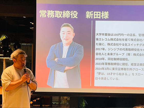 大阪定例会の様子