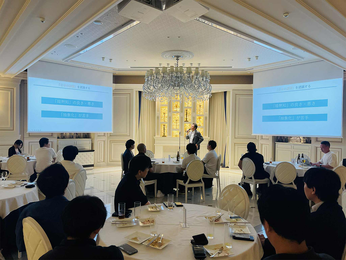東京定例会の様子
